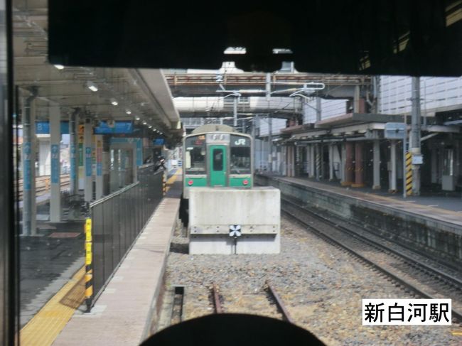 うさぎで行く 秋の山形 新潟旅行 1 女子鉄すみこの 温泉 刀剣 鉄道ブログ