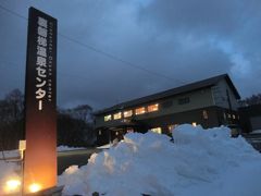 17:48
夕食の前にもう一回、裏磐梯温泉センターでまったりしましょう。