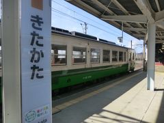 喜多方駅