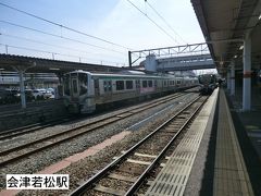 会津若松駅