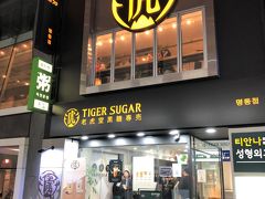 韓国ソウル・明洞【TIGER SUGAR】 

台湾の黒糖タピオカドリンク店【タイガーシュガー】明洞店の写真。

【老虎堂黒糖専売 タイガーシュガー】仁寺洞店もオープン！

2019年9月28日、東京・原宿にも【タイガーシュガー】日本1号店が
オープン！
2019年10月5日、【タイガーシュガー】新宿店がオープン！