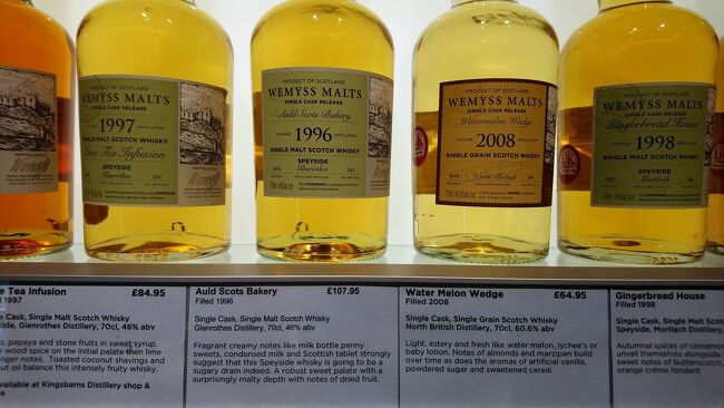 有名なボトラーズメーカーのWEMYSSファミリーが運営してる蒸溜所なので、現地での認知度は結構高いです。<br /><br />ビジターツアーも実施していますが、時間がないので体験しませんでした。