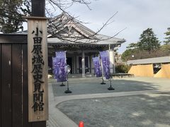 小田原城歴史見聞館。