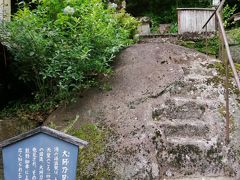 湯の峰温泉を発見した、大阿刀足尼の碑。
それが4世紀ごろなので、日本最古の温泉と言われているんだそう。