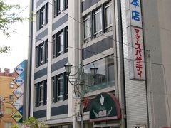 ご存知スパカツの元祖で有名な「泉屋本店」はビルに成っていたんですね？…、

昔も今もファミリーレストラン的な雰囲気なので何でも美味しいくいただける洋食屋さんです～、が今回はパスします。