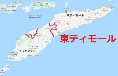 東ティモールの西の隣国インドネシアに向かう幹線国道を見てきました 前編 国境へ向け移動 ディリ 東ティモール の旅行記 ブログ By さいたまさん フォートラベル 東ティモールの西の隣国インドネシアに向かう幹線国道を見てきました 前編 国境へ向け移動 ディリ 東ティモール の旅行記 ブログ By さいたまさん フォートラベル