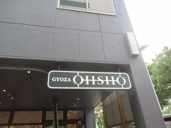 GYOZA OHOSHO