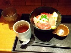 昼食は小田急海老名駅のマグロ料理店「鮪市場」でマグロ丼のランチ。
味・量とも申し分なく、コストパフォーマンスの高い内容でした。