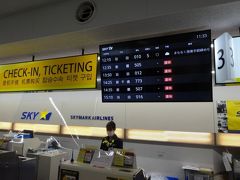 　今回の福岡～羽田間は、スカイマークを利用しました。３月末（https://4travel.jp/travelogue/11620436）の段階では通常通り飛んでいた福岡線も、今はごっそり減便中です。