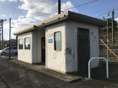 スイカのバス停からバスに乗って2駅分先に進みました。
JR小江駅
公衆トイレと間違えそうな形…