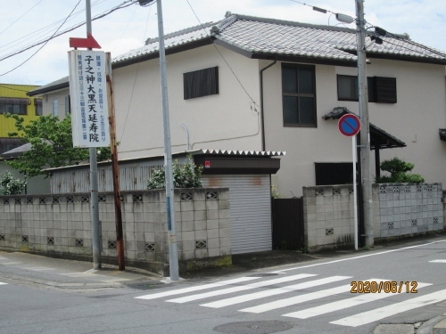 我孫子市の寿 延寿院 石仏 我孫子 千葉県 の旅行記 ブログ By 中国の風景さん フォートラベル