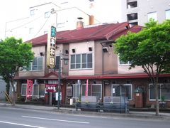 平和園 本店