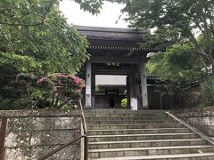 成就院(神奈川県鎌倉市)