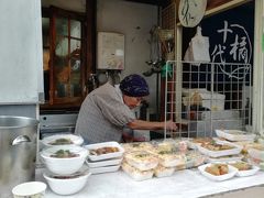 お弁当・そうざいのテイクアウトとおばあちゃまがイイ感じ＾＾

こういうお店大好き♪なので、予定外に漬け丼弁当と、千切り大根の炒めたそうざい購入！

この千切り大根のが美味しかった！煮つけはよくあるけど、炒めてるのって珍しいけどピリ辛風味で白ご飯にも合うし、アテにもなりそうな絶品でしたわ＾＾