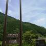 和歌山の世界遺産を歩きたいと息子が言うので　その2はすさみ温泉と熊野古道大辺路