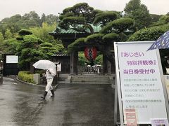 長谷寺にやってきました。

毎年大型バスがバンバンやってきて朝から入場制限が行われることもある紫陽花の名所。
今年は事前予約者のみ。（来客者が少ないと当日券もあるようです・笑）

※事前申し込みが必要なのは「あじさい路でのアジサイ鑑賞」のみです。長谷寺へのお参りを制限するものではございません。あじさい路へ入らない方は通常通りの拝観料をお納めください。
『あじさい特別拝観料』として、おひとり様1000円をお納めください。（長谷寺ＨＰより）
