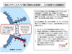 仁川国際空港(??????)

この用紙に記載の様に、アディスアベバ(??? ???)までの乗客も含め全員が一度降機します。


仁川国際空港：https://ja.wikipedia.org/wiki/%E4%BB%81%E5%B7%9D%E5%9B%BD%E9%9A%9B%E7%A9%BA%E6%B8%AF
仁川国際空港：https://www.airport.kr/ap/ja/index.do