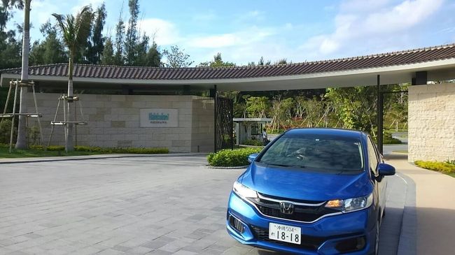 とうとう 憧れのハレクラニ沖縄に~』恩納・読谷(沖縄県)の旅行 とうとう 憧れのハレクラニ沖縄に~』恩納・読谷(沖縄県)の旅行