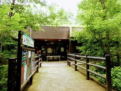 いきものふれあいの里センターはこの地の生き物について学ぶことができますが
コロナのため閉館中。
トイレのみ使えるようでした。