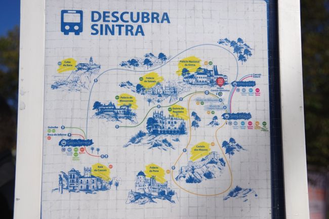 ポルトガル王家の避暑地シントラ １ ペナ宮殿 前編 シントラ ポルトガル の旅行記 ブログ By ミズ旅撮る人さん フォートラベル