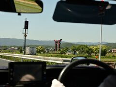 吉備津神社からタクシーを呼び最上稲荷に向かいました。
大きな鳥居が目に入りました、運転手さん「あの大鳥居をくぐりますよ」うれしい。