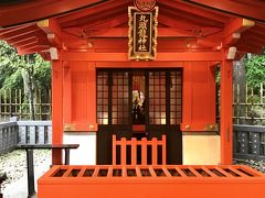 九頭龍神社の神様にも、コロナウイルスが早く落ちついて普通の生活とご縁があるようにお参り。
（九頭龍神社は後で調べると恋愛の神様だそうです。）

神様方、どうぞよろしくお願いいたします。