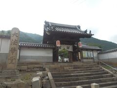 100m程，南に下り法宣寺．
1358年の創建，山号大覚山，本尊釈迦牟尼仏の日蓮宗寺院．
江戸期は朝鮮通信使の宿所でもあった．