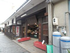 岡本家長屋門．
福山城の遺構．明治になり岡本家に払い下げられたもの．
入母屋造，本瓦葺，外壁上方漆喰塗及び腰彫子下見板張,福山市指定文化財．
現在は保命酒の直売所になっている．