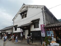 常夜灯前に建つのは，いろは丸展示館．
幕末の建造，木造2階建，切妻造，瓦葺，妻部一部海鼠壁及び腰下見板張，国登録有形文化財．
鞆沖で沈没した坂本龍馬の海援隊所有だったいろは丸及び龍馬に関する資料館．
2011年に続き中には入らなった．
開館時間10時～16時半(受付時間)，入館料\200，年末年始休館．