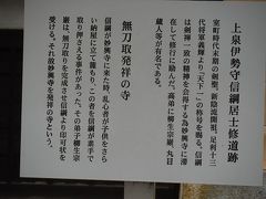 かつて上泉伊勢守が無刀取りをしたそうです。