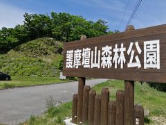 誰もいない、護摩壇山森林公園ワイルドライフ。
駐車場からすぐに遊歩道に入れるので、少し歩いてみることに。