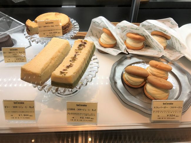 年6月11日開業 虎ノ門ヒルズビジネスタワー 虎ノ門横丁 のグルメ 京都 鰻 まえはら で鰻しゃぶしゃぶ ベイユヴェール ソフト 霞ヶ関 永田町 東京 の旅行記 ブログ By リンリンベルベルさん フォートラベル 年6月11日開業 虎ノ門ヒルズビジネスタワー 虎ノ門横丁 のグルメ 京都 鰻 まえはら で鰻しゃぶしゃぶ ベイユヴェール ソフト 霞ヶ関 永田町 東京 の旅行記 ブログ By リンリンベルベルさん フォートラベル