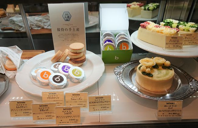 年6月11日開業 虎ノ門ヒルズビジネスタワー 虎ノ門横丁 のグルメ 京都 鰻 まえはら で鰻しゃぶしゃぶ ベイユヴェール ソフト 霞ヶ関 永田町 東京 の旅行記 ブログ By リンリンベルベルさん フォートラベル