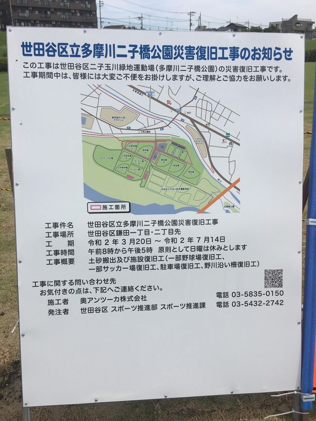 またまた二子玉川散歩 二子玉川 東京 の旅行記 ブログ By Beanbagさん フォートラベル またまた二子玉川散歩 二子玉川 東京 の旅行記 ブログ By Beanbagさん フォートラベル