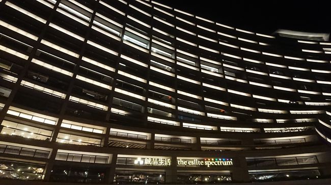 松山文創園区の誠品で買い物をしたんだけど、なんでここの誠品に来たんだったかな...<br />おそらく行ったことがなかった+誠品ホテルを見たかったのだと思います。<br />