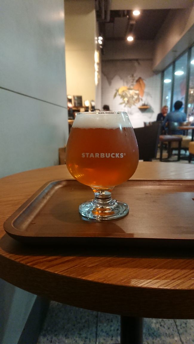 この日の最後、スタバ龍門新概念店へ。<br /><br />日本でもアルコールを出してるスタバがあるようなニュースを見た気がしますが、台湾は何店舗かでクラフトビールを出してるとの情報を見てチャレンジ。<br />3種類あったと思います。<br /><br />ホテルに帰り、最終日に備えます。<br /><br />◆続きます
