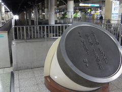 まずは王道から参りましょう。

上野駅地平ホーム。
頭端式ホームと言えば上野駅を語らずしてなにを語るのかという位、上野駅は頭端式ホームの代表です(私の中では）

15番線の車止めの所には石川啄木の歌碑があります。
「ふるさとの訛りなつかし停車場の人ごみの中にそを聴きにいく」
私のような東北民にとっては、まさに心の駅であります。