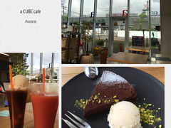 a CUBE カフェ

なーんにもない芦原温泉駅前ですが、新し気なこちらのカフェはなかなか素敵な雰囲気でした。電車待ちにおすすめです。