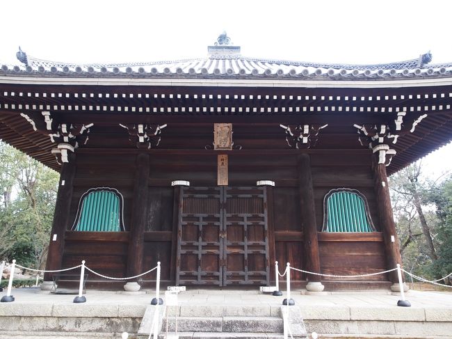 2019年冬 京都と奈良のひとり旅 一日目【2】仁和寺金堂・経蔵、転法輪寺の特別拝観と洛陽札所巡り・長楽寺、因幡堂、八坂の塔