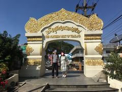 タイ最北端の碑