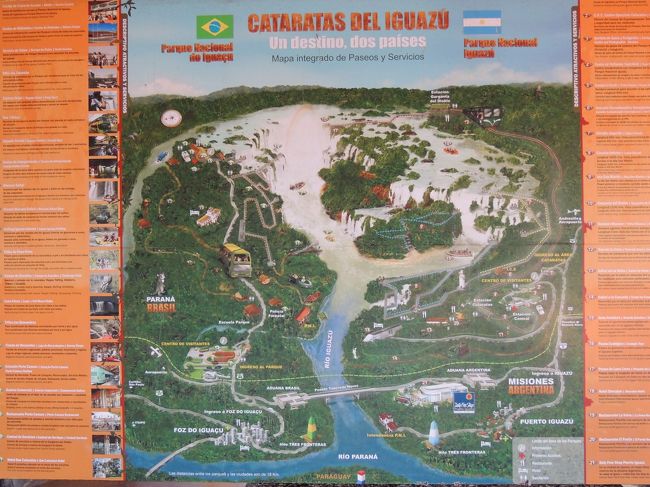 6月13日（木）【イグアスの滝】アルゼンチン側<br />右側のアルゼンチン側から、イグアスの滝『悪魔の喉笛』を観光。<br />川が左右に分かれているところの下側はパラグアイ。