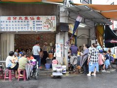 金仙魚丸店  (永樂市場店)