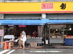 こちらのため！
妙口四神湯 包子專売店の肉まん！！