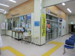 「佐渡観光情報案内所」
一般社団法人.佐渡観光交流機構が運営する総合案内所です。
まだ、オープンしていませんでした。
