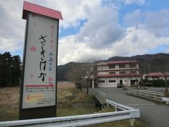 14:42
今宵の宿に着きました。
新咲花温泉「ゆらりゆら 水鳥の宿 さきはな」。

阿賀野川畔にたたずむ一軒宿‥
楽天トラベルアワード＆日本の宿2019の両方を受賞した評判のあるお宿です。