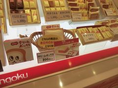 駅ビル内にある郡山おみやげ館に入り、郡山銘菓を販売する「三万石」に寄りましょう。
ここで、ままどおるとクリームボックスを購入。