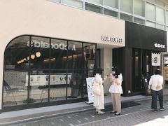 東京・原宿竹下通り【NOA COFFEE】

2020年3月26日にオープンした【ノアコーヒー】原宿店の写真。

そのお隣に茶そば専門店【吉そば】もオープンしました。

原宿竹下通りをはいってすぐにある50年近く続いている
老舗カフェNOA CAFEが、「NOA COFFEE」となり最新のデザインに
一新され、リニューアルオープンいたしました。
厳選された豆で淹れるおいしいコーヒーや、特製の焼き立てワッフルを
生まれ変わったNOA COFFEEでぜひ味わってください。

https://www.kknoah.co.jp/news/food/15428.php