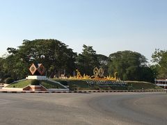 スコータイ遺跡公園入口のところのロータリー