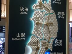 もう何度目かの(^^ゞ仙台空港へ(*^｡^*)
今回は空港からレンタカー利用(^_^)v
（カースタレンタカーさん）
お迎えに来て頂いて無事手続きも終了、晴れて温泉めぐりの旅に出発(≧▽≦)
