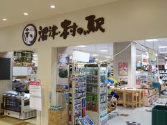 お店。